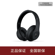 beats Studio3 Wireless 錄音師無線3 頭戴式 藍牙無線降噪耳機 啞光黑