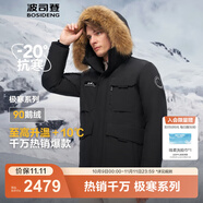 波司登（BOSIDENG）冬季極寒羽絨服鵝絨于適同款男女情侶款短款大毛領(lǐng)外套 黑色8056 1 XL 175/96A 體重約140-160斤