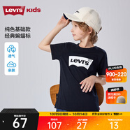 Levi's李維斯兒童男童短袖T恤2025夏季新款經(jīng)典透氣短袖男女同款童裝 深靛藍(lán) 110 /56 【建議身高104-110cm】