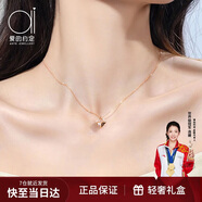 愛的約定【心有菱犀】18k彩金項鏈女玫瑰金鎖骨鏈紀(jì)念日禮物送女友