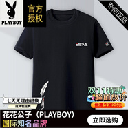 花花公子純棉男士短袖T恤夏季吸汗抗菌休閑上衣印花 8805-黑色 M 適合95-110斤