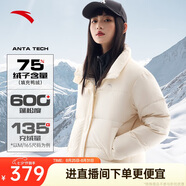 安踏速暖羽絨服丨女短款三防奶糕面包服女士冬季保暖加厚外套立領(lǐng)棉服