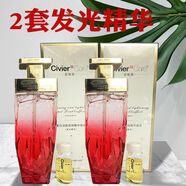 姿維雅（Civier）姿維雅蘭妝發(fā)光精華安肌嫩白精華液祛去老年斑雀斑 220ml官方假一賠四
