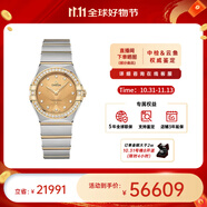 歐米茄（OMEGA）瑞士星座系列曼哈頓石英防水女腕表28mm【11.11提前購】 黃金金盤鉆131.25.28.60.58.001