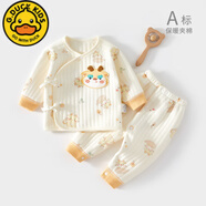 G.DUCKKIDS新生嬰兒衣服純棉59碼夾棉保暖初生寶寶分體0到3個(gè)月a類秋冬9 [保暖按扣襠款]龍重登場黃色 52 cm