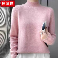 恒源祥 毛衣女高領(lǐng) 套頭針織衫冬季加厚修身打底衫 BH2-80680865半高領(lǐng)粉色 S