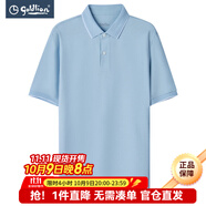 金利來短袖男【桑蠶絲/涼感/速干】夏季男士POLO衫易打理百搭翻領(lǐng)T恤 淺藍(lán)-15 XL