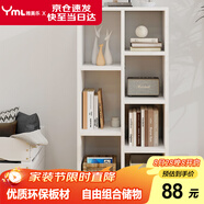 雅美樂(lè)書(shū)柜組合簡(jiǎn)易書(shū)架落地客廳臥室陽(yáng)臺(tái)儲(chǔ)物收納柜子 七格暖白