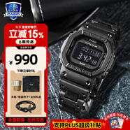 卡西歐（CASIO）G-SHOCK小方塊系列手表男手表多功能運動手表生日禮物學(xué)生送人 GW-B5600BC-1B六局太陽能