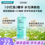 屈臣氏煙酰胺保濕水500毫升 補水均勻膚色溫和細膩透亮爽膚水護膚水