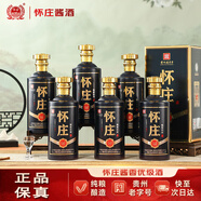 懷莊貴州懷莊酒53度醬香型白酒整箱糧食酒口糧酒婚宴白酒禮盒送禮酒水 53度 500mL 6瓶 優(yōu)級整箱醬香型白酒