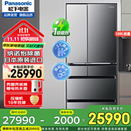 松下（Panasonic）日本原裝進(jìn)口588升法式多門(mén)冰箱家用智能WIFI 納諾怡除菌 自動(dòng)制冰 -3℃微凍保鮮NR-F601HX-X5 NR-F601HX-X5日本原裝進(jìn)口[588L]