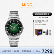 美度（MIDO）瑞士手表指揮官幻影系列漸變半透款長動(dòng)能自動(dòng)機(jī)械男表 禮物 25年新品M021.407.11.411.03