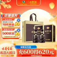古井貢酒 年份原漿古5 濃香型白酒 50度 500ml*2瓶 雙瓶裝
