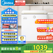 美的（Midea）冰柜142升家用小型-40℃超低溫時(shí)光Pro一級(jí)無(wú)需頻繁除霜冷凍柜冰箱BD/BC-142KGEMT(E)國(guó)家補(bǔ)貼20%