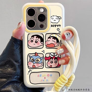 玲琉 適用蘋(píng)果16e新款手機殼14pro高級感13promax全包帶手繩12/11硅膠15plus保護套防摔8趣味春天小狗 四宮格小新+掛繩 iPhone 14