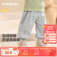 巴拉巴拉童裝嬰兒褲子寶寶秋冬男女童長(zhǎng)褲兒童珊瑚絨加厚男童 淺花灰00205 110 cm