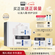 奧倫納素（Erno Laszlo）活力保濕盈澤面霜100ml素顏霜豆腐霜方罐油霜抗皺緊致生日禮物
