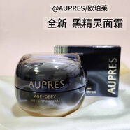 歐珀萊（AUPRES）新品歐珀萊恒久肌活修護面霜50g黑精靈新肌酮保濕修護抗皺 50g