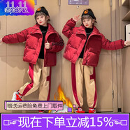 歐遙女童冬裝套裝2025新款棉襖女大童棉衣兒童裝加厚保暖棉服兩件套 紅色 均碼 160年齡13左右體重78-90斤