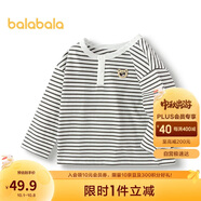 巴拉巴拉童裝長(cháng)袖t恤寶寶男童打底衫女童2025春秋裝兒童上衣209125100101