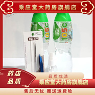 醫用蒸餾水蒸餾水500ml敷臉水療美容護膚泡面膜紙 2瓶+去痘暗瘡針+鑷子+噴瓶