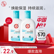 大寶SOD清爽保濕凝露100ml*2乳液面霜擦臉油補(bǔ)水面部護(hù)膚品