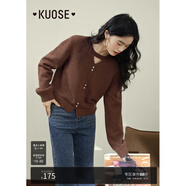 闊色（kuose）小香風鏤空粉色針織衫秋季女裝新款慵懶穿搭長袖毛衣上衣 棕色 S