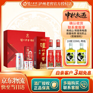 瀘州老窖【中秋送禮】特曲 高度濃香型白酒 純糧釀造 52度 500mL 2瓶 特曲 禮盒裝