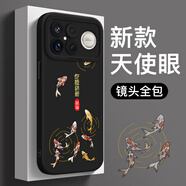圖拉圖 適用一加Ace6/Ace2Pro手機殼5G液態(tài)硅膠1+ace3pro全包防摔中國風(fēng)男女新款超薄保護套 一加Ace6【開運錦鯉-炫酷黑】