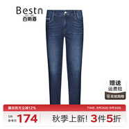 百斯盾撿漏清倉(cāng)精選棉牛仔褲女2024抗皺耐磨柔軟經(jīng)典修身九分小腳鉛筆褲 深藍(lán)色-NC3V1621610 28 (2尺1)