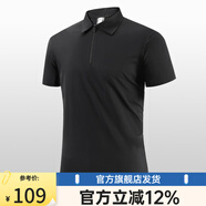 凡客誠品（VANCL）凡客誠品官方店夏季純色拉鏈翻領(lǐng)T恤男士短袖 黑色 L