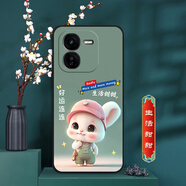 卡普圖 iQOOZ9x手機殼vivo iqoo z9x保護套硅膠套全包邊防摔男中國風(fēng)女國潮新款軟殼超薄潮殼 生活甜甜 iQOOZ9x 殼