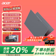 宏碁（acer）非凡Go銳龍版 全新R7-8745H輕薄便攜2.5K屏120Hz高刷商務(wù)設計辦公筆記本電腦學(xué)生游戲大內存筆記本 R7-8745H 14英寸2.2K屏60Hz 灰色 96G內存 2TB高速固態(tài)|定制