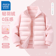 真維斯（Jeanswest）兒童羽絨服輕薄款男童秋冬季外穿童裝女童時(shí)尚保暖冬裝中大童外套 【輕薄羽絨服】粉 120