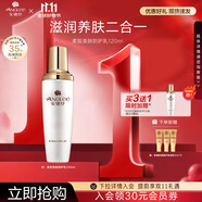 安婕妤（ANGLEE）柔皙美膚乳防護(hù)乳素顏乳透亮遮瑕懶人霜滋潤乳液