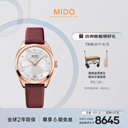 美度（MIDO）瑞士手表布魯納雅致款時(shí)尚優(yōu)雅自動(dòng)機(jī)械皮帶女表七夕禮物送女友