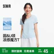 森馬（Semir）短袖t恤女短款合體顯瘦正肩內(nèi)搭25夏涼感修身打底衫109325100001
