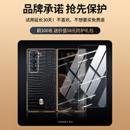 三星（SAMSUNG）【品質(zhì)原裝】適用三星W25手機保護殼新款真皮中軸保w25折疊屏全包 【店長(cháng)承諾丨旗艦品質(zhì)】下單即送價(jià)值58元防護套裝 三星Galaxy_Z_Fold_6