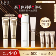怡麗絲爾金管高倍防曬霜SPF50+35ml雙支隔離防曬乳教師節(jié)禮物女老師