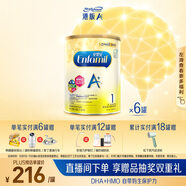 美贊臣（MeadJohnson）港版安嬰兒A+1段嬰幼兒奶粉 850g*6罐 0-6個(gè)月 HMO DHA 荷蘭進(jìn)口