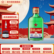紅星二鍋頭北京 大二 /小二 清香型白酒 純糧酒 口糧酒 中秋送禮 56%vol 100mL 1瓶 小二
