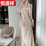 恒源祥桑蠶絲吊帶連衣裙女夏季內搭打底純色新款緞面真絲感長(cháng)裙法式 白色 S