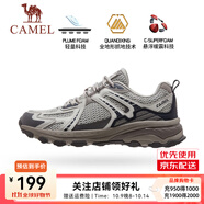 駱駝追光慢跑鞋男[小紅書同款]革面復(fù)古運動跑步鞋女 7035，灰/藍，女 【密網(wǎng)】 36