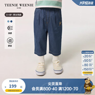 Teenie Weenie Kids小熊童裝25夏新款男女寶寶涼感休閑牛仔長(cháng)褲 中藍色 90 cm (尺碼偏大選小一碼)