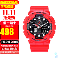 卡西歐（CASIO）手表男G-SHOCK迷彩黑武士雙顯大表盤運(yùn)動(dòng)防水表學(xué)生送禮推薦520 紅衛(wèi)士GA-100B-4A