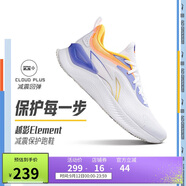 李寧越影 ELEMENT丨跑步鞋男網(wǎng)面透氣秋季減震輕盈運(yùn)動(dòng)鞋ARHT047