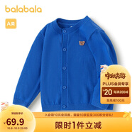巴拉巴拉寶寶毛衣外套嬰兒針織衫女童衣服薄開衫男童2024秋裝208324103203