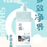 控油清爽洗發(fā)乳多效去屑柔順絲滑洗發(fā)水營養(yǎng)順滑護(hù)發(fā)霜護(hù)發(fā)素沐浴 多效去屑洗發(fā)乳750ml