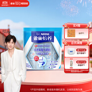 雀巢（Nestle）怡養(yǎng)膳食纖維中老年奶粉高鈣400g成人奶粉獨立包裝 送禮送長輩